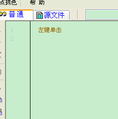 MC一键生成村脚本：全面解决村创建与自定义问题