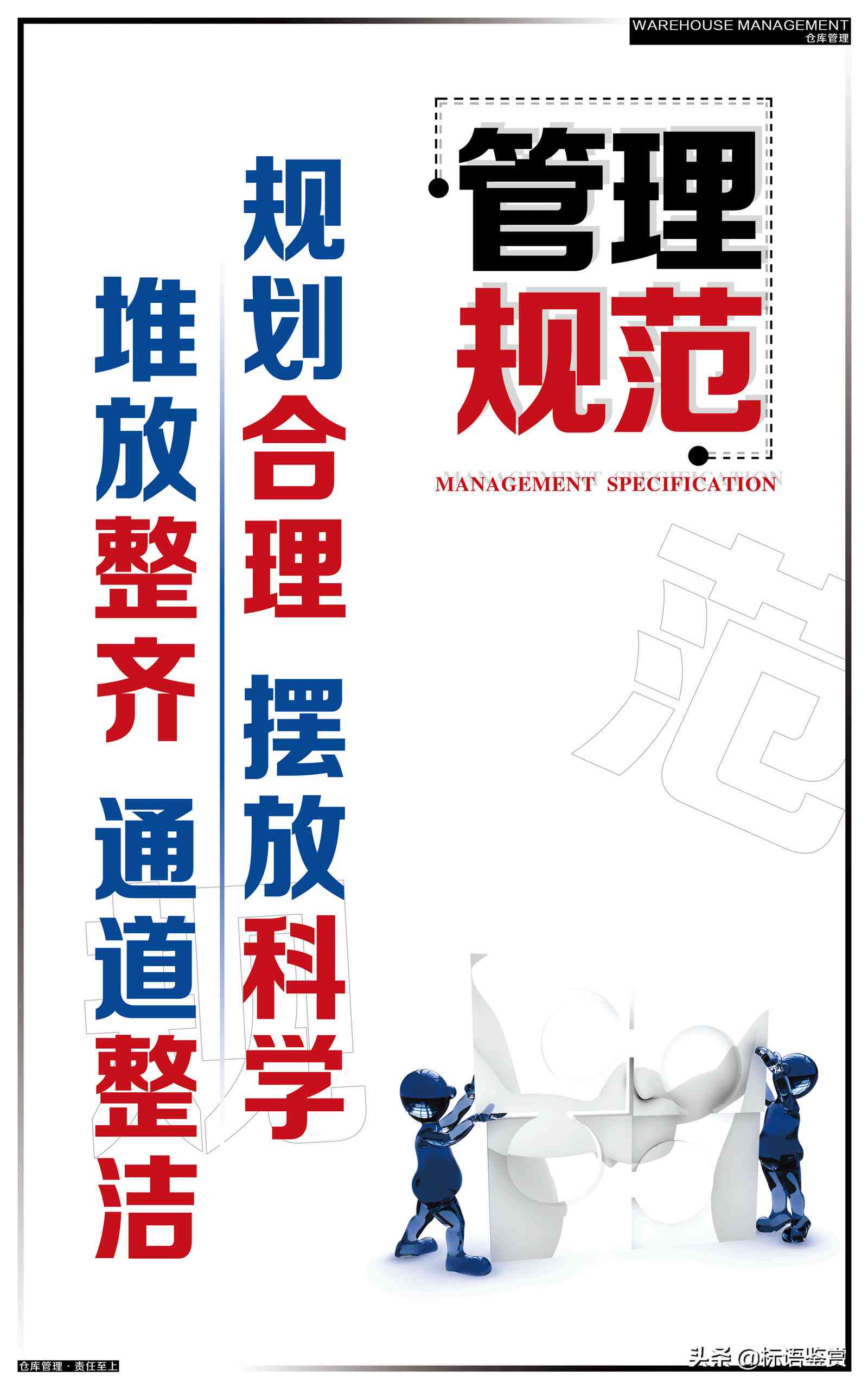 如何利用自动AI方法高效生成标准格式文案与标语文件