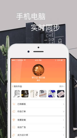 一键生成海报神器-一键生成海报神器