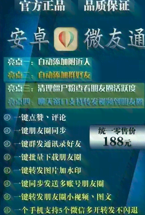 智能海报制作神器：一键快速生成个性化海报，满足各类设计需求