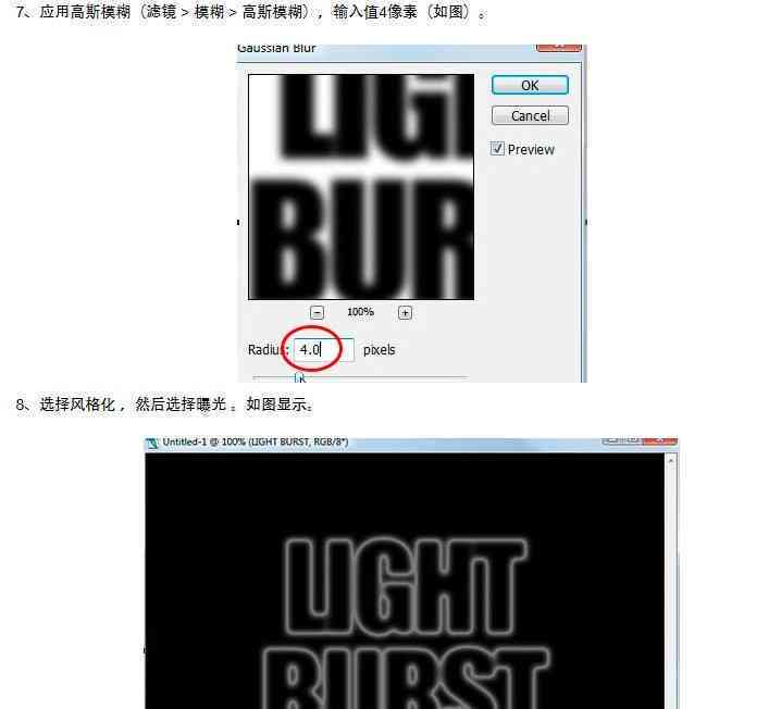 AI生成黑底白字图文教程：全面解析如何使用人工智能制作高对比度视觉效果