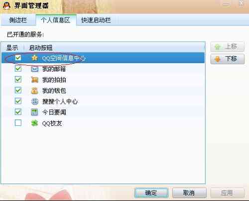AI头像生成：一键打造个性化虚拟形象，满足多种应用场景需求