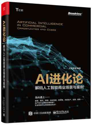 ai写作对记者的挑战是什么