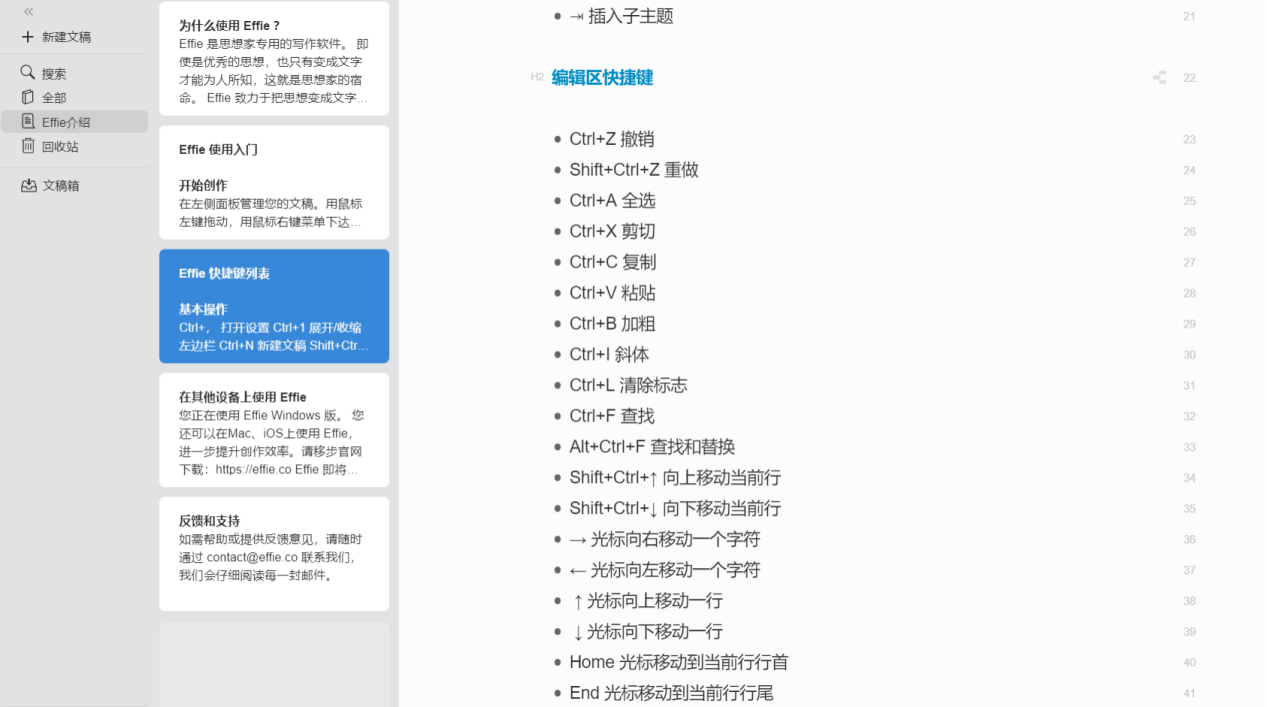 ai写作软件免费链接网站推荐与精选列表