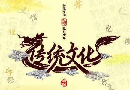 生成背景AI：中国传统文化生成背景论述