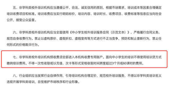 AI培训班课程周期内多少天可申请退费，培训机构详细退费政策解析