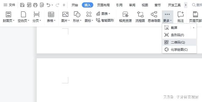 微信ai绘画二维码怎么生成链接：详解生成步骤与技巧
