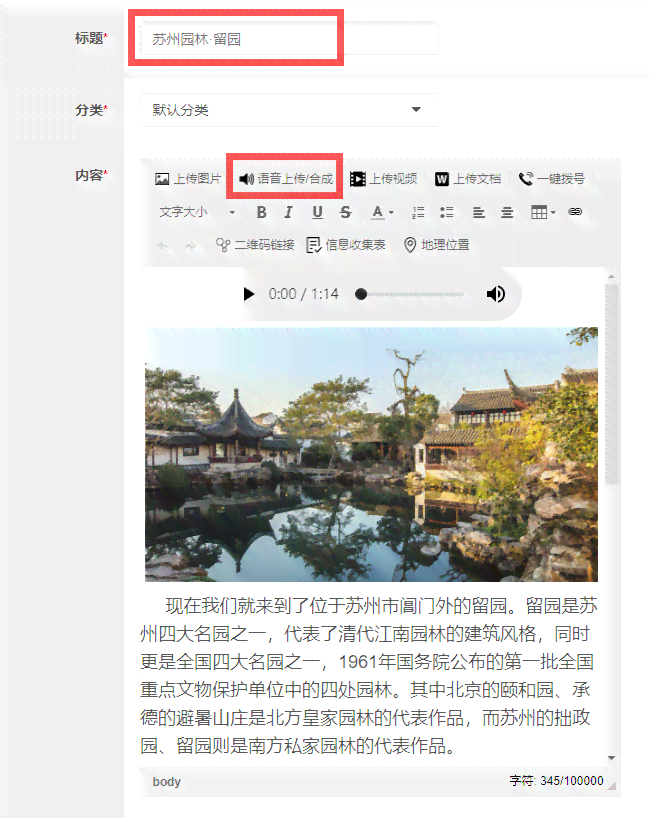微信ai绘画二维码怎么生成