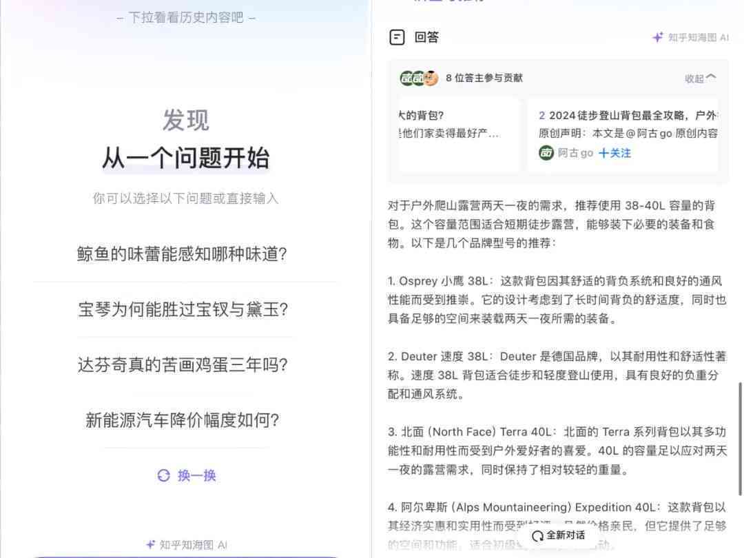 ai生成元气少年：含义、受众解析及百科贴吧全览