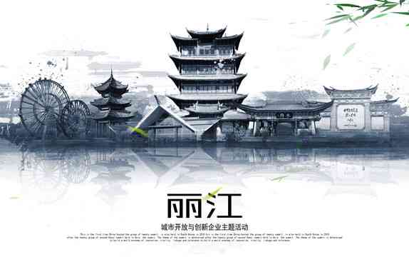 丽江ai海报设计培训学校