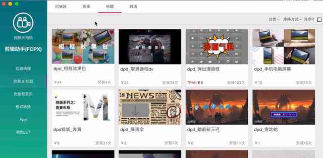 苹果电脑专用写作软件推荐：哪个工具用的更顺手、更好用？