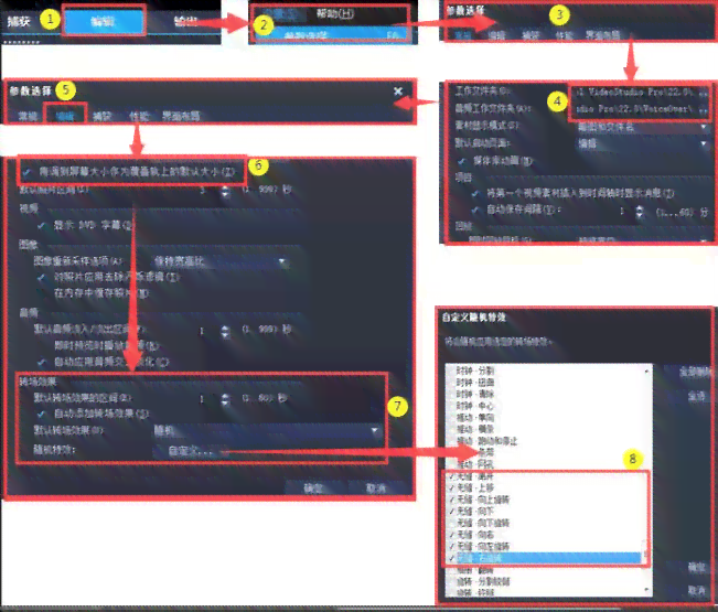 智能场景生成工具：哪些软件能真实生成视频场景？