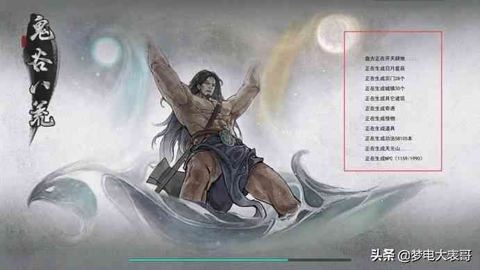 盘古大模型是生成式ai吗 盘古大模型是生成式ai吗