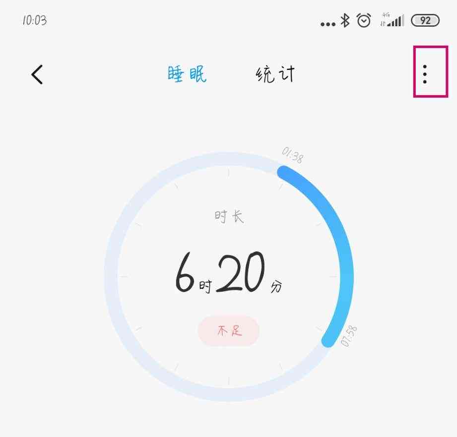小米智能床垫睡眠监测为何无法生成报告是什么原因
