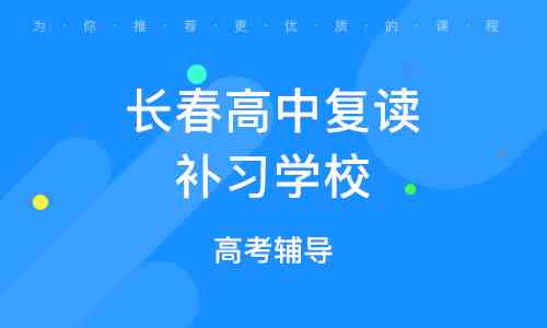 贵阳aopa培训：涵aha、cs课程，贵阳培训机构排名榜与精选培训班