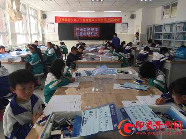 ai培训班贵阳 ai培训班贵阳