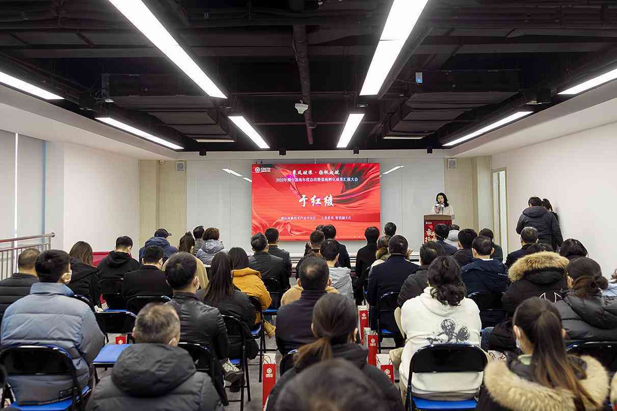 AI智能工具：一键免费生成个性化会议通知及其他商务文档的全面解决方案