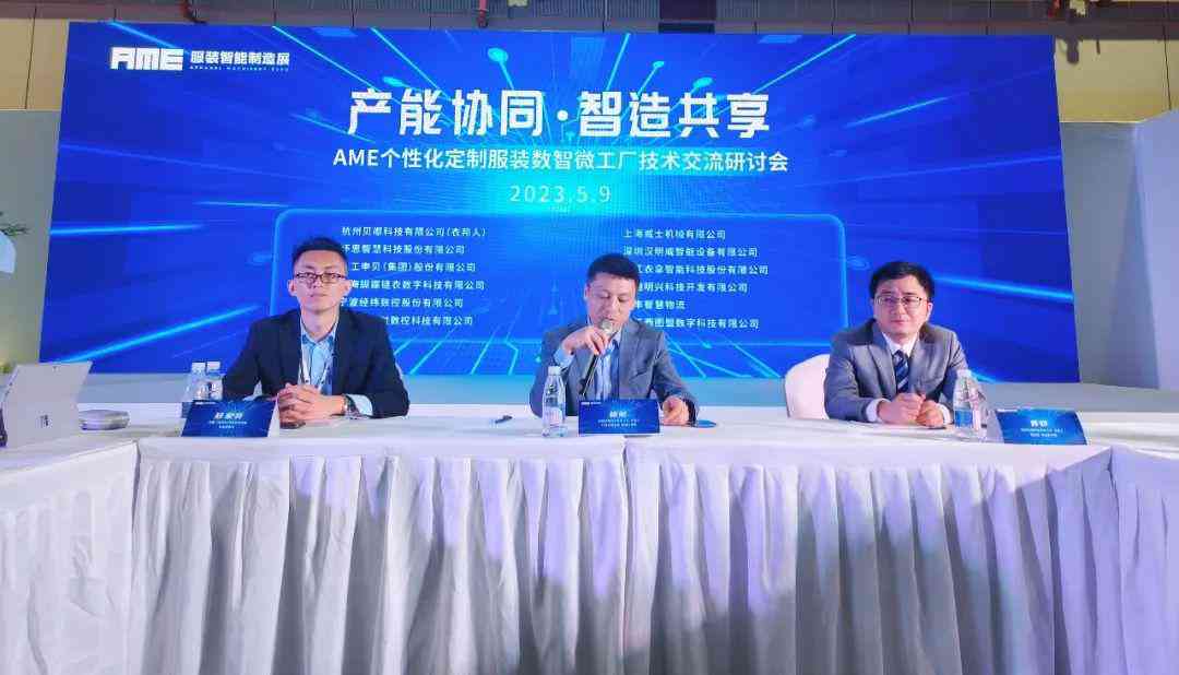 AI智能工具：一键免费生成个性化会议通知及其他商务文档的全面解决方案