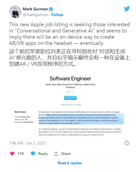 ai写作免费一键生成会议通知