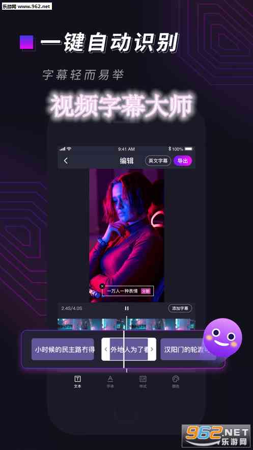 一键生成动画角色唱歌视频：AI智能打造个性化歌声动画