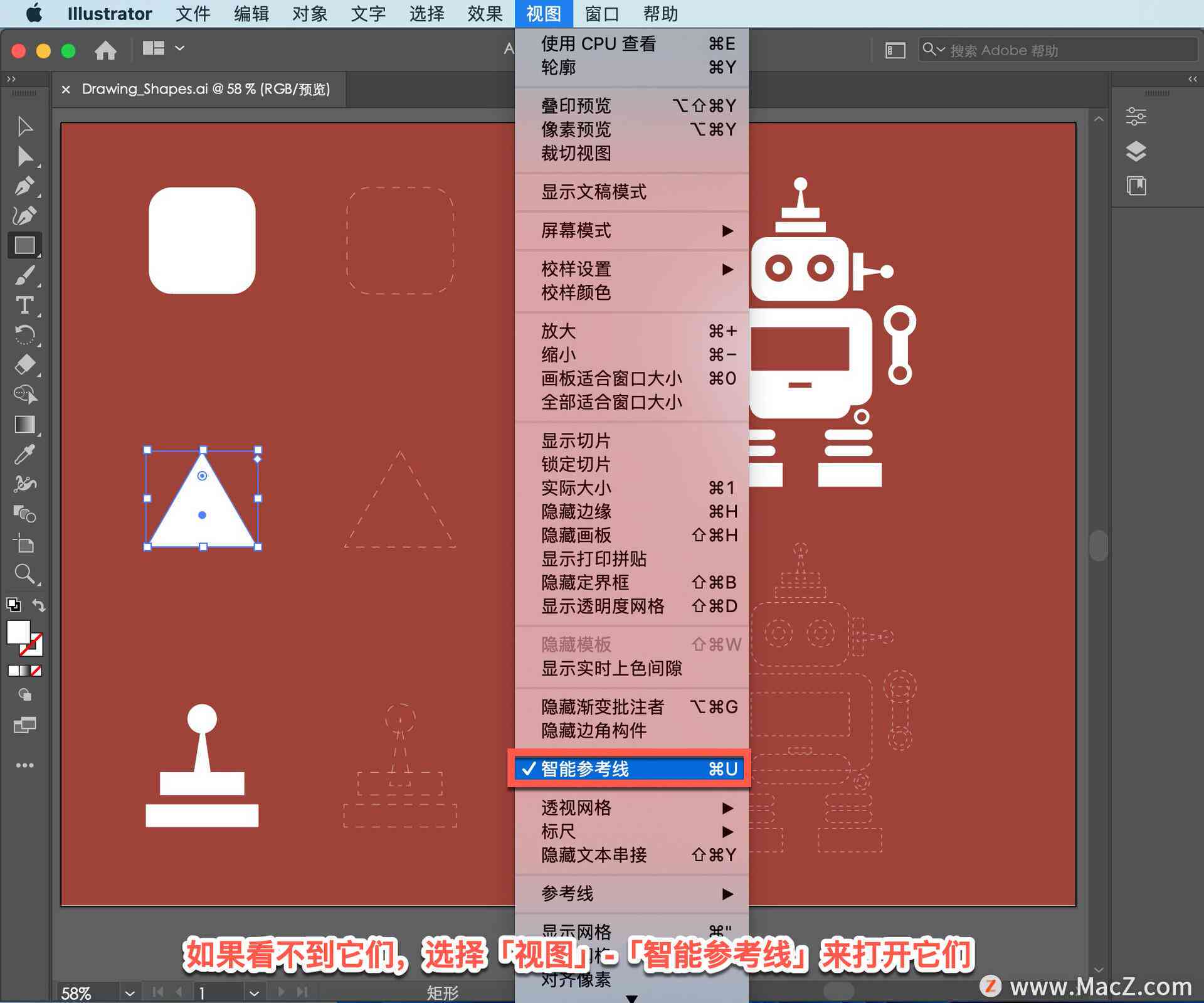 如何使用AI形状生成器工具及其操作快捷键一览
