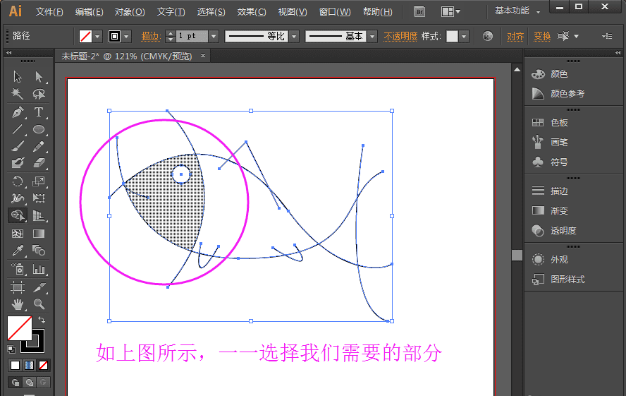 室内手稿ai生成软件