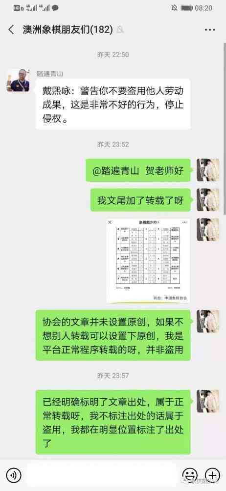 用AI生成不侵犯版权的软件及内容是否合法合规