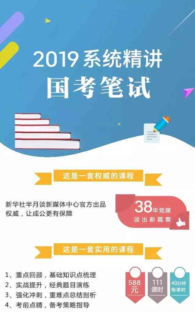AI生成二维码的完整指南：原理、技巧与实践应用解析