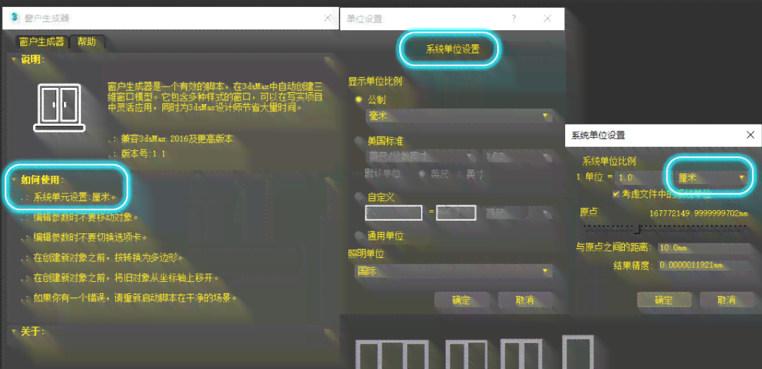 科幻场景智能生成工具：一键打造奇幻软件新体验