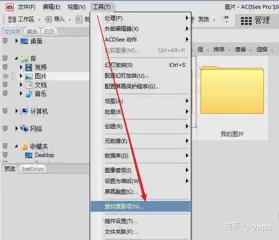 哪些免费手机脚本生成器软件推荐：高效生成工具一览