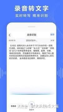 哪些免费手机脚本生成器软件推荐：高效生成工具一览