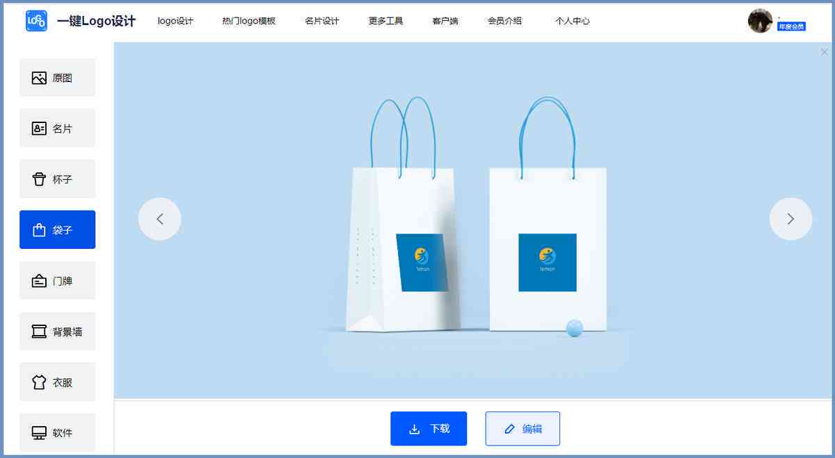 ai生成商标免费：在线智能软件助您轻松设计专属商标