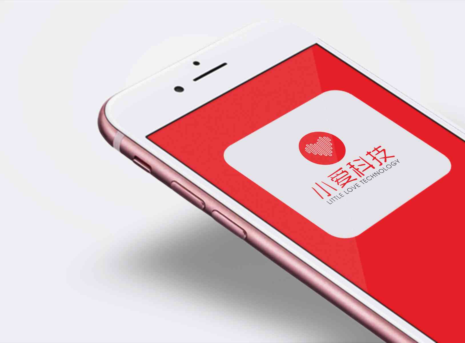 小智智能在线生成器：一键设计公司商标名称，专业商标名制作工具