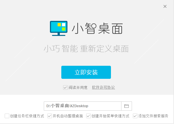 小智智能在线生成器：一键设计公司商标名称，专业商标名制作工具