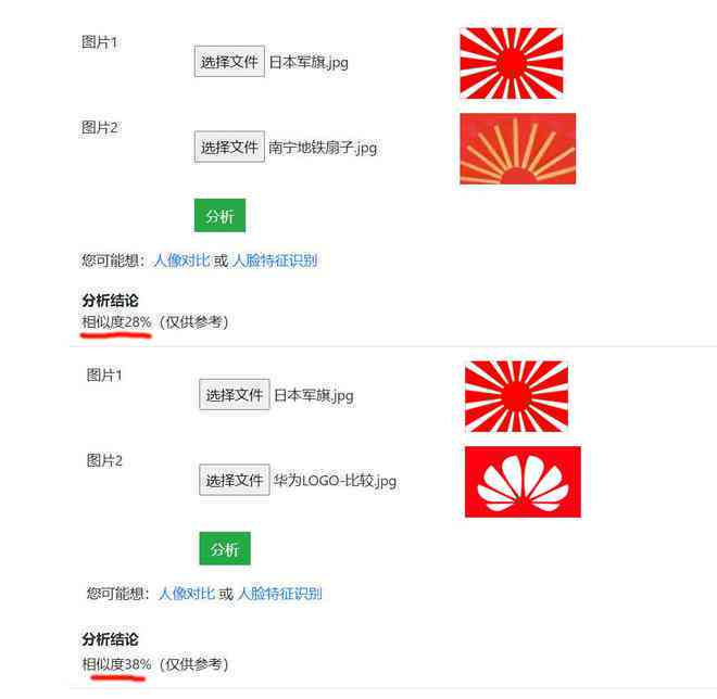 ai网站生成商标