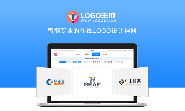 ai网站生成商标