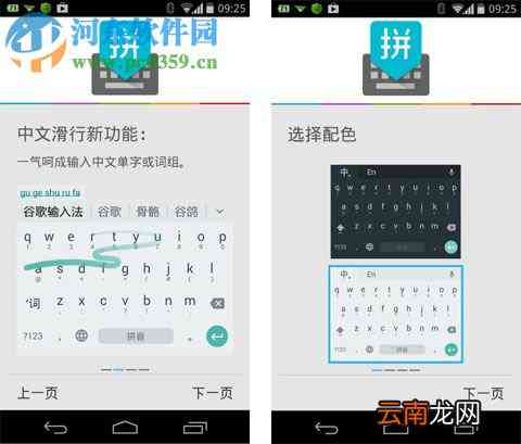 输入法怎么使用ai输入法手机打字及调出方法