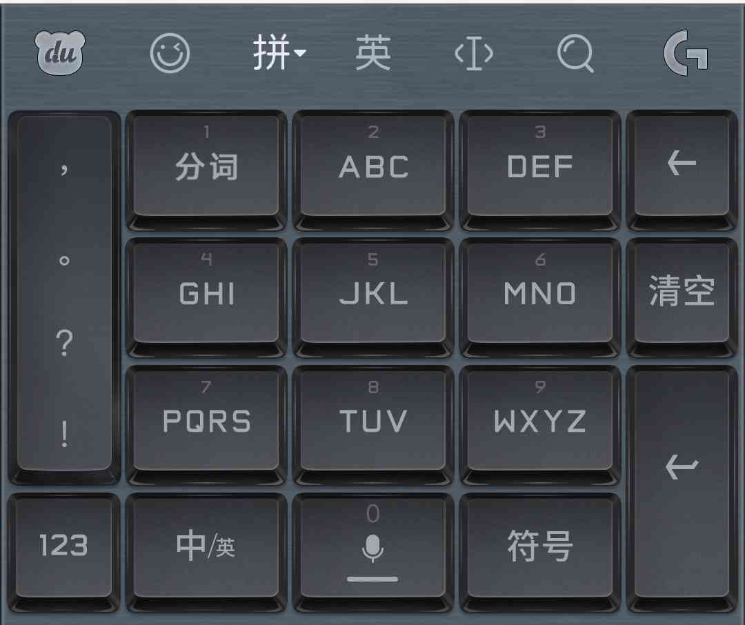 输入法怎么使用ai输入法手机打字及调出方法