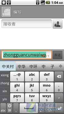 输入法怎么使用ai输入法手机打字及调出方法