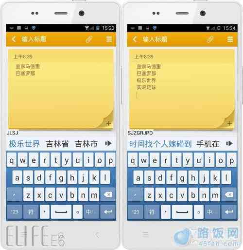 输入法怎么使用ai输入法手机打字及调出方法