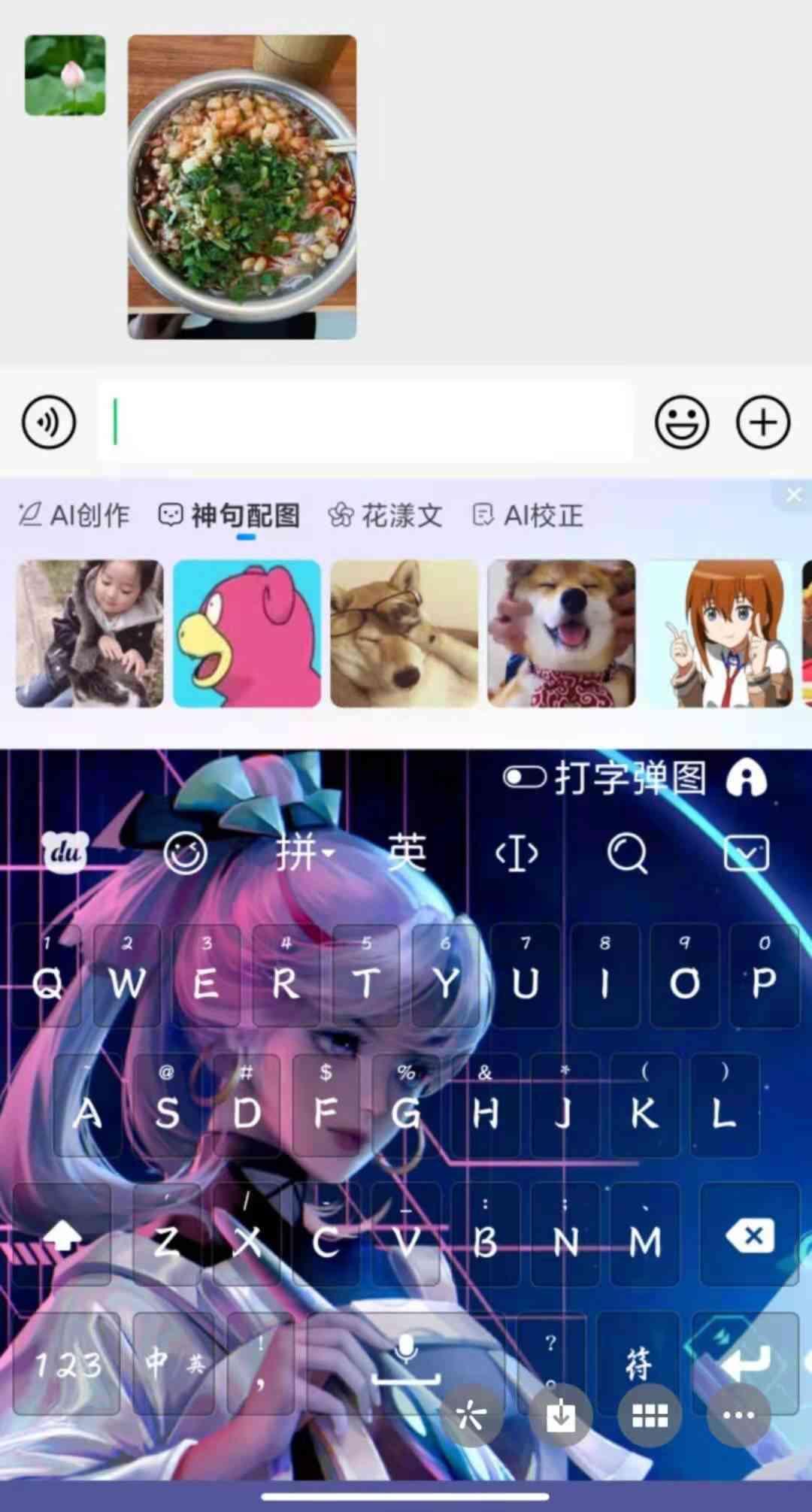 百度输入法ai写作要钱吗