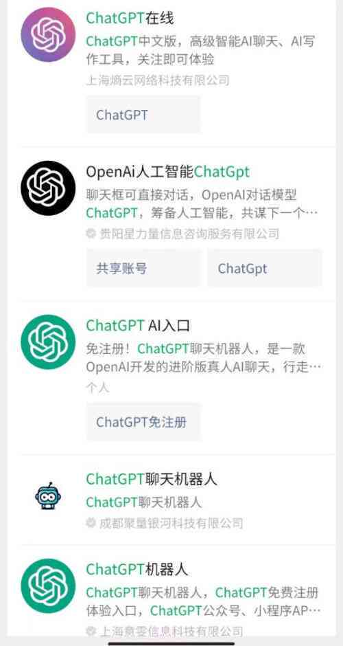 怎么用gpt生成ai头像：探索生成个性化虚拟形象的全新方法