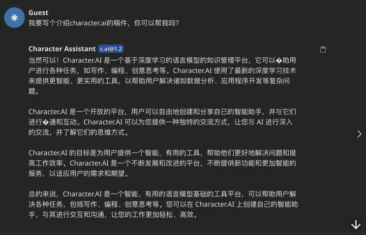 怎么用gpt生成ai头像：探索生成个性化虚拟形象的全新方法