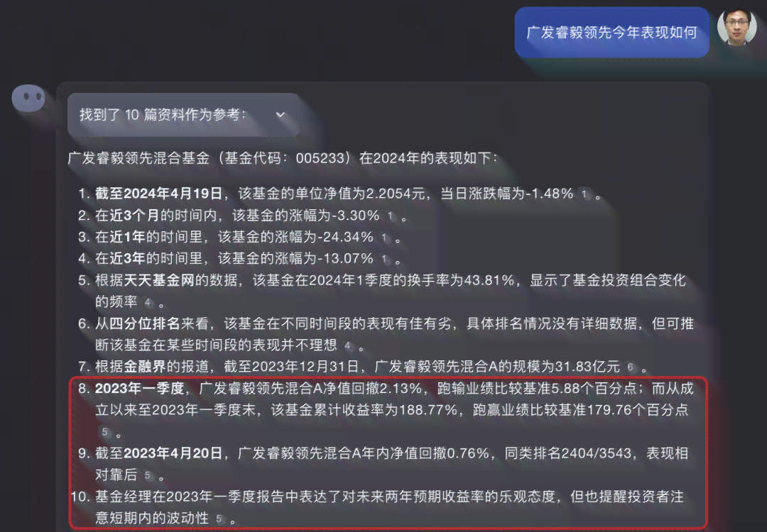 AI一键生成芙芙：全方位满足个性化芙芙设计需求与创意灵感