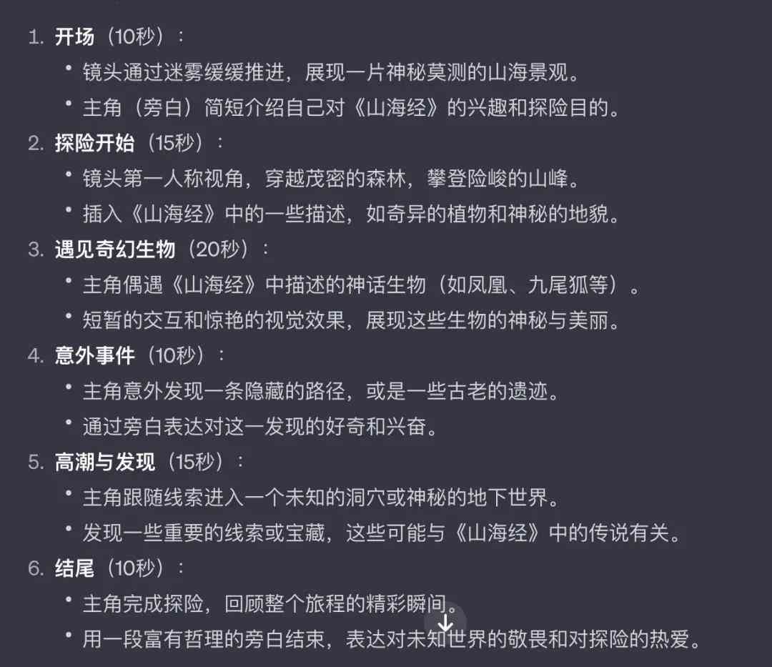 ai生成物是否可以被认定为作品-ai生成物是否可以被认定为作品国斌-ai生成器