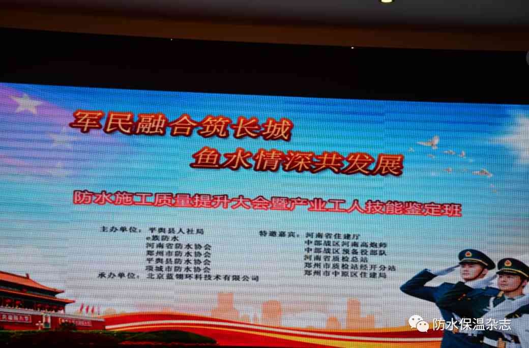 ai技能培训开班仪式简报怎么写