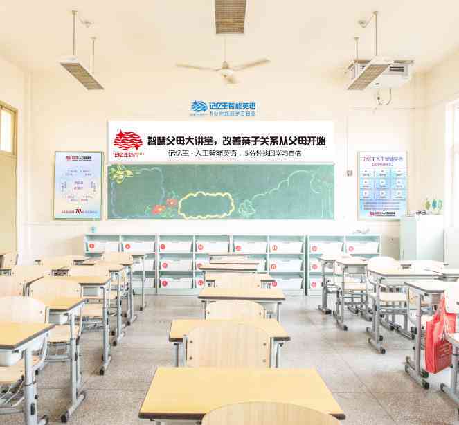 少儿人工智能英语培训中心智能教育官网 - 专业学平台