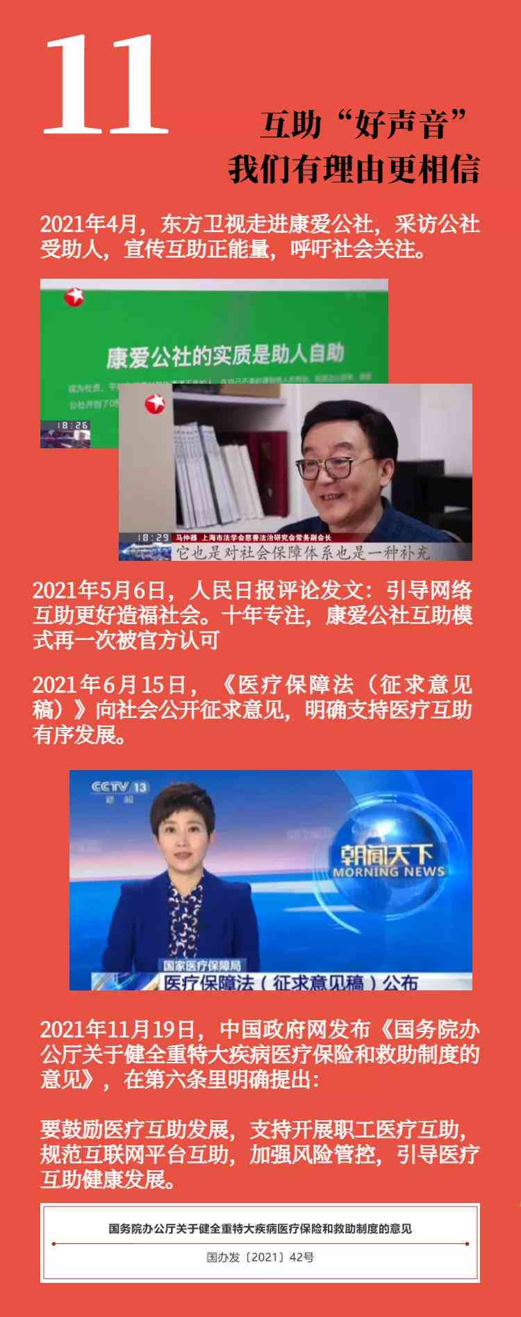 如何自动生成项目报告文件：详细方法和步骤解析