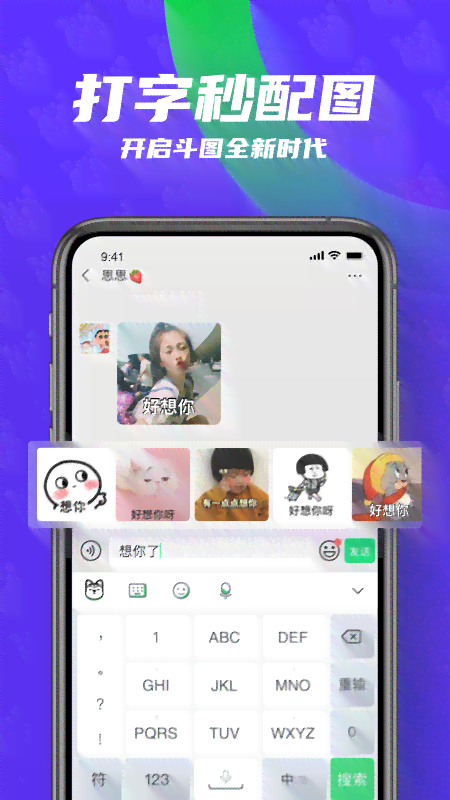 AI生成3D手部特写软件：一键打造个性化角色动作与表情