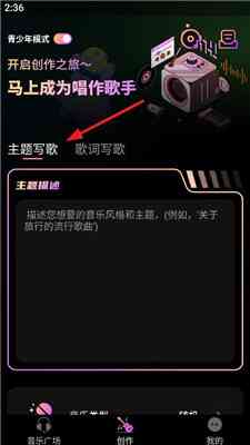 免费音乐生成器：翻唱创作工具推荐，精选歌曲翻唱网站一览